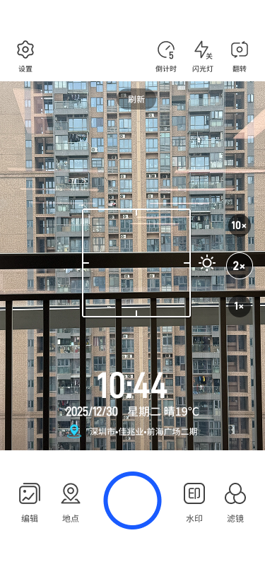 应用截图1