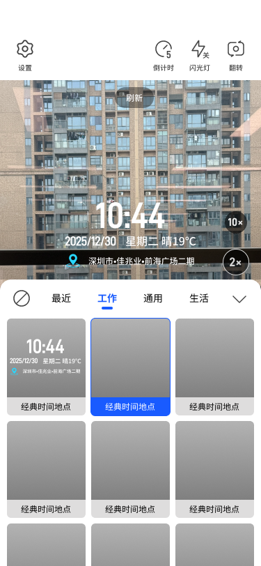 应用截图3